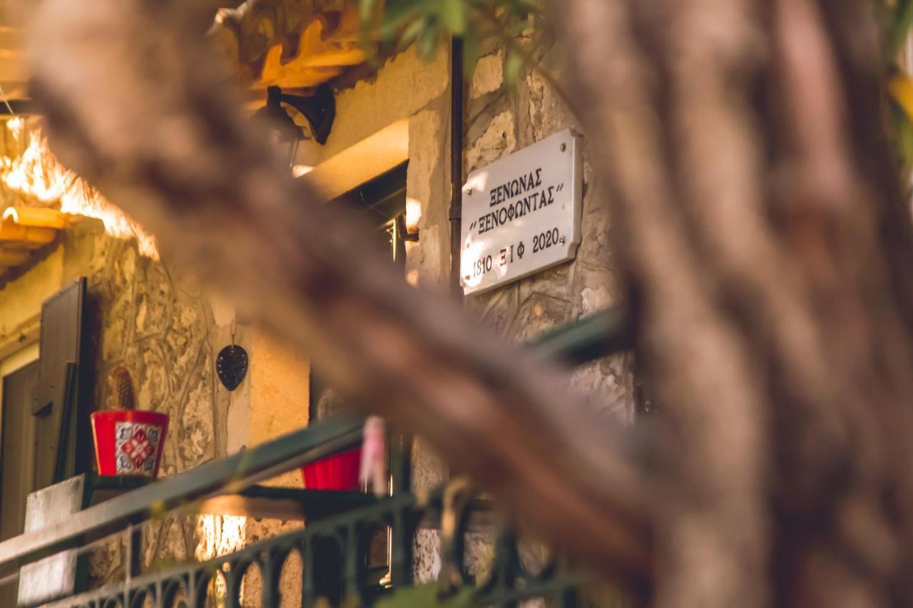 Traditional Guesthouses Xenofon Drymon Exterior foto